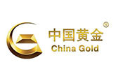 中國(guó)黃金內(nèi)蒙古